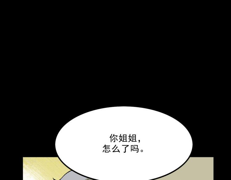 第12话  思路5