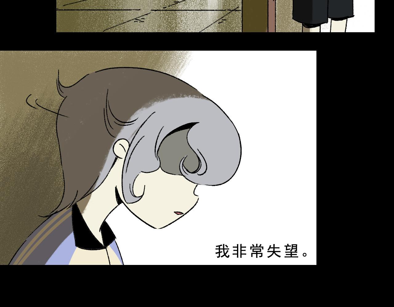 第28话  孔自奇的告白51