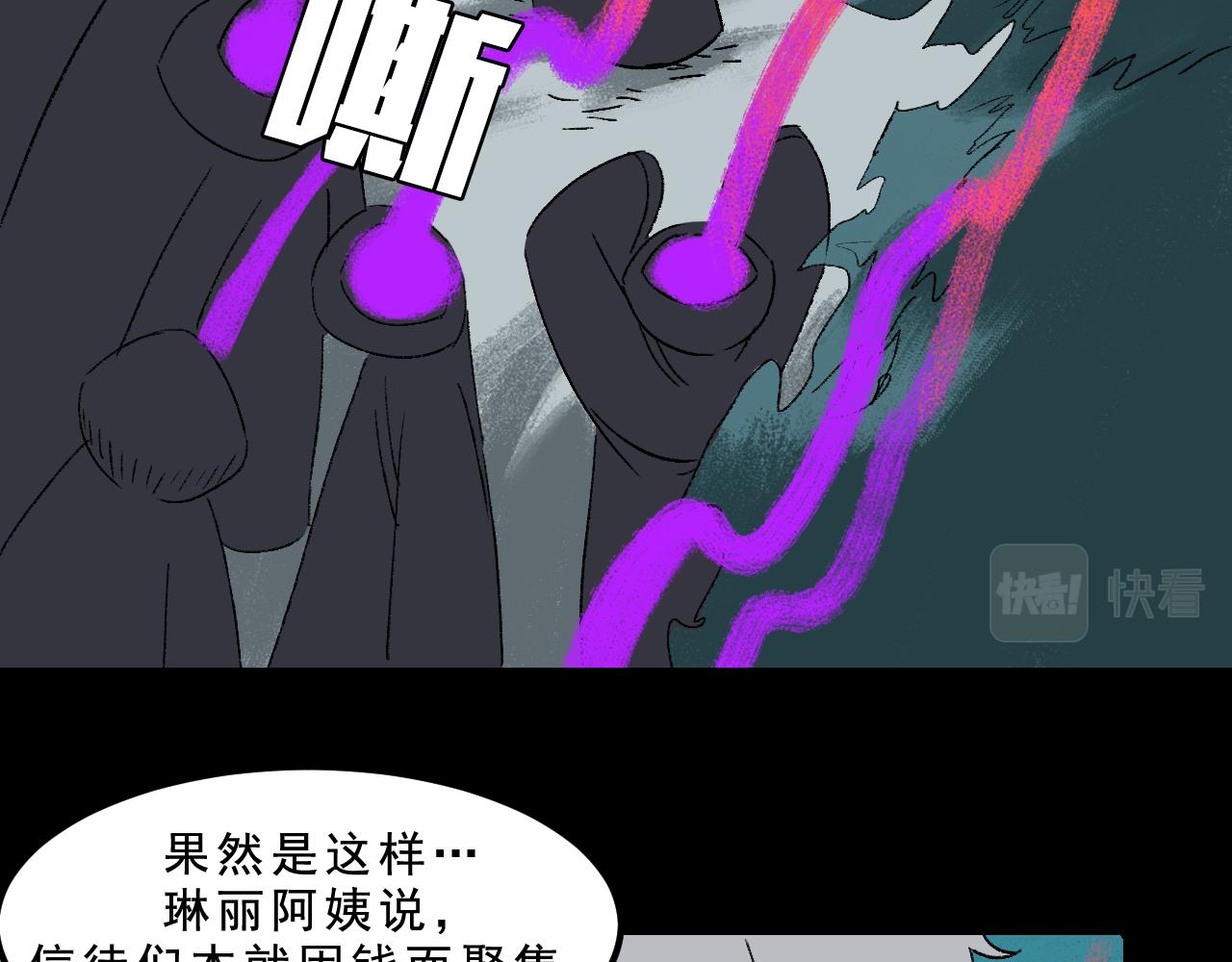 最终话  重新开始56