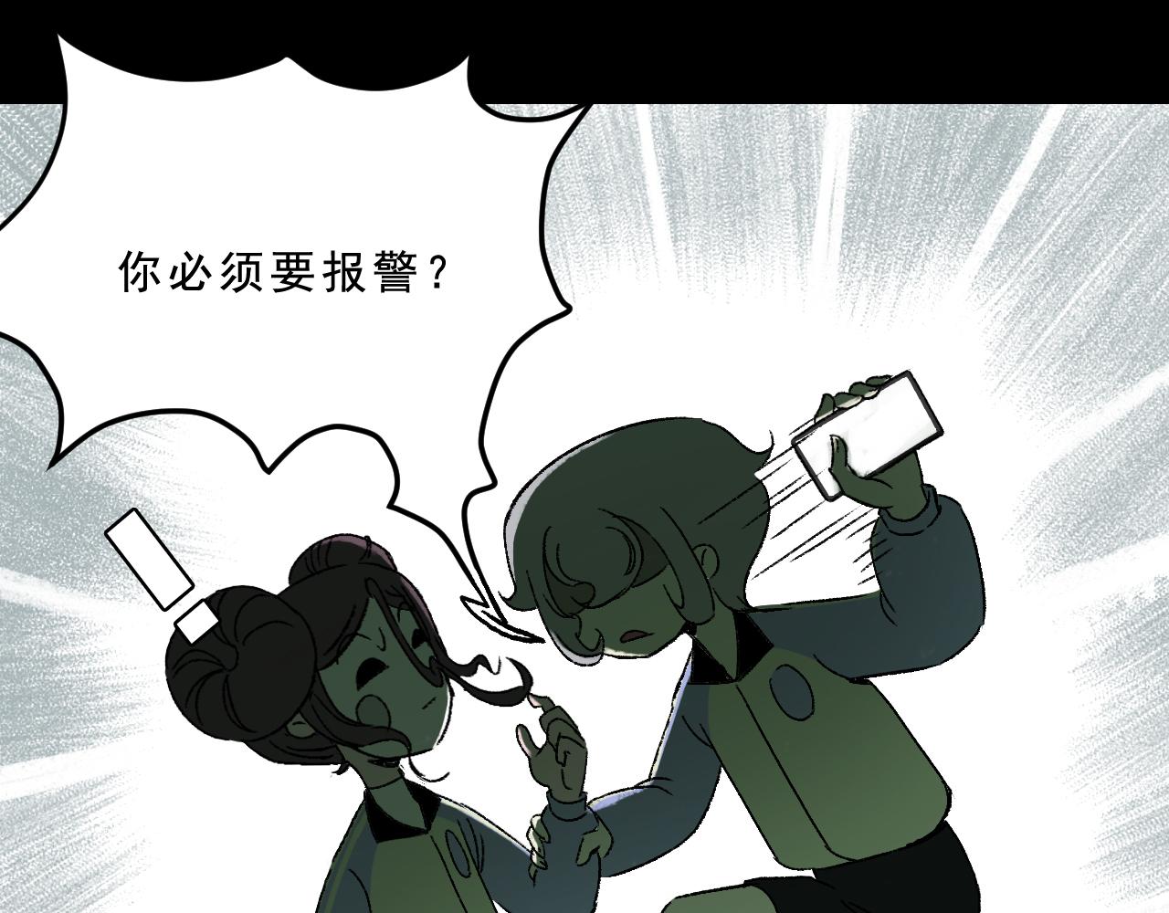 第28话  孔自奇的告白102