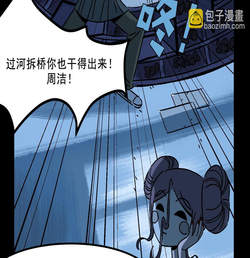 第19话   复盘5