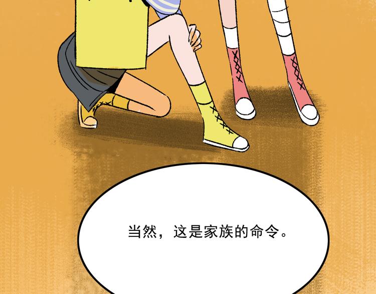 第8话  空降12
