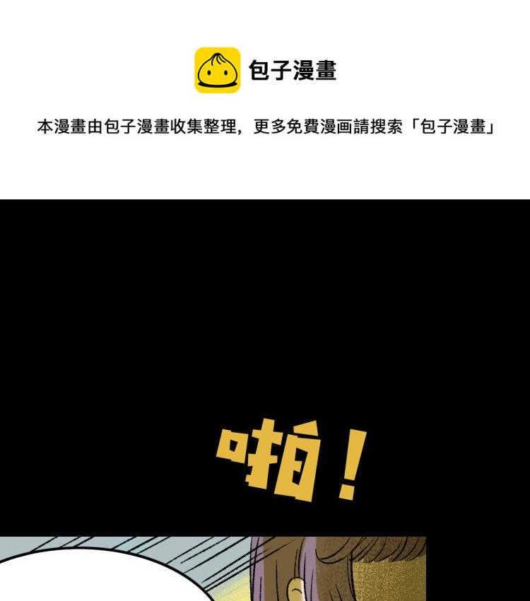 第12话  思路0