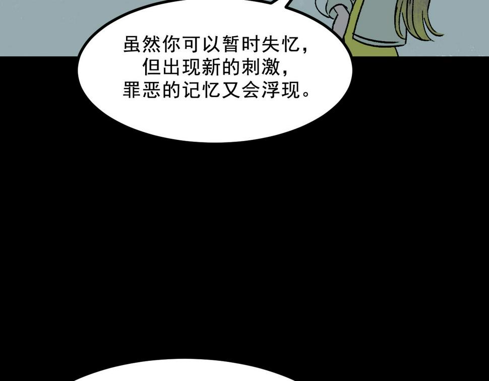 第19话   复盘41