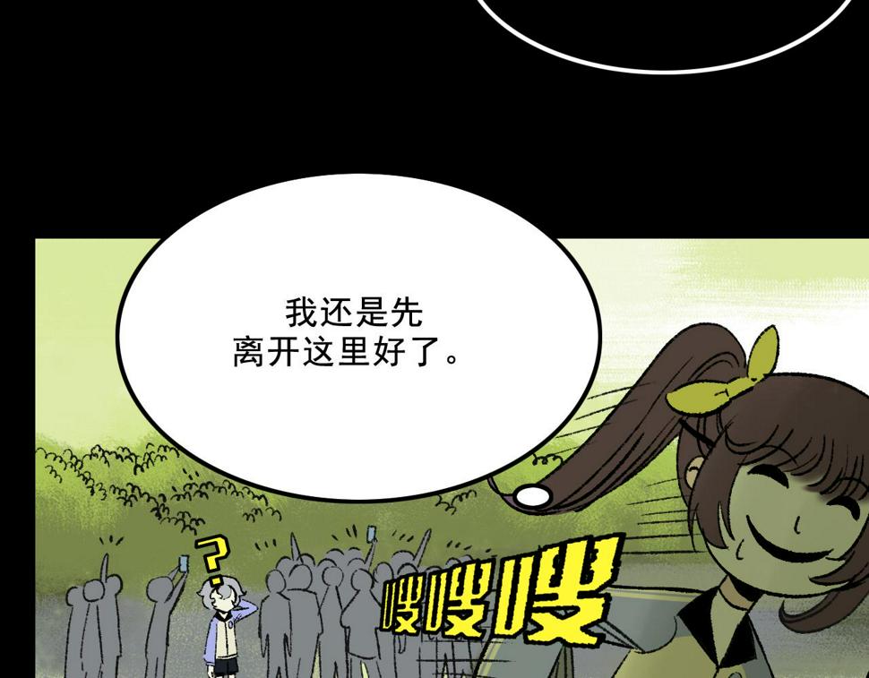 第13话 幕后16