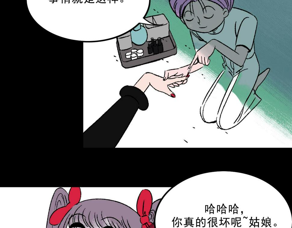 第14话  姑娘15