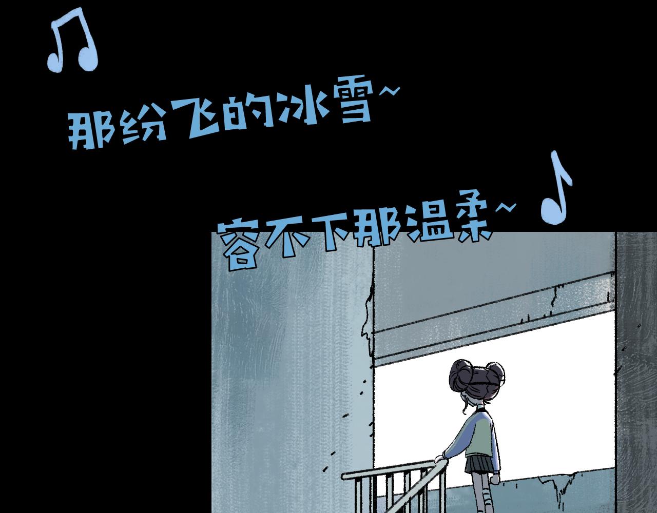 第18话 另一个我10