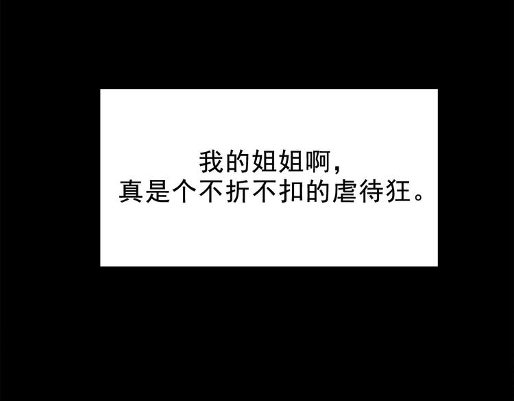 第3话 取代7
