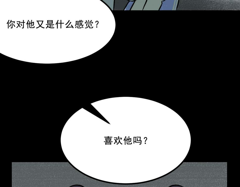 第20话  吊坠相框39
