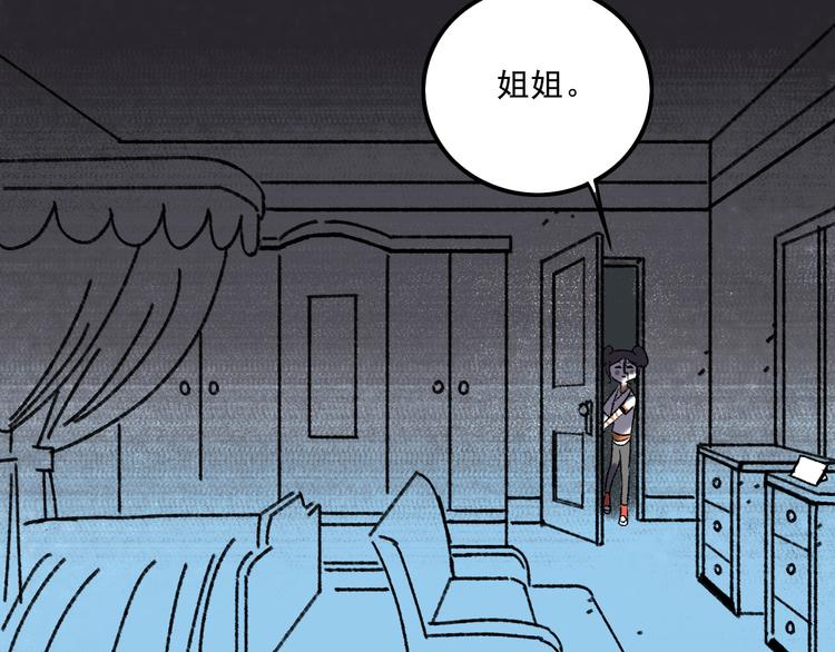 第7话  叛变26