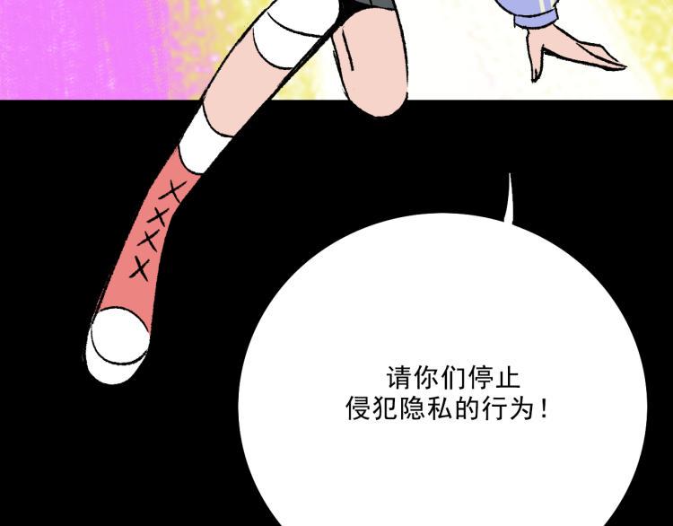 第10话 暗恋112