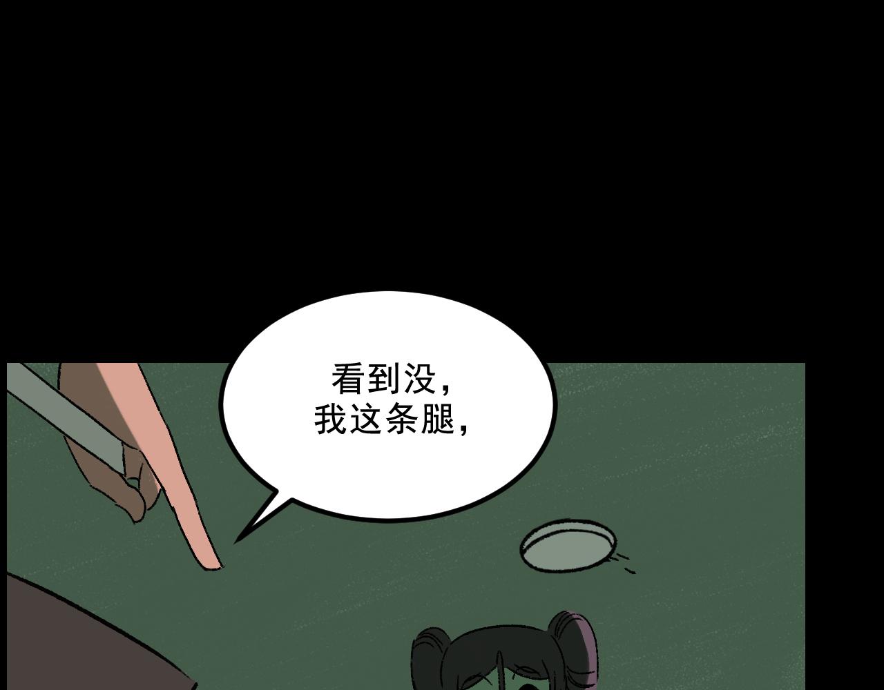 第29话营救71