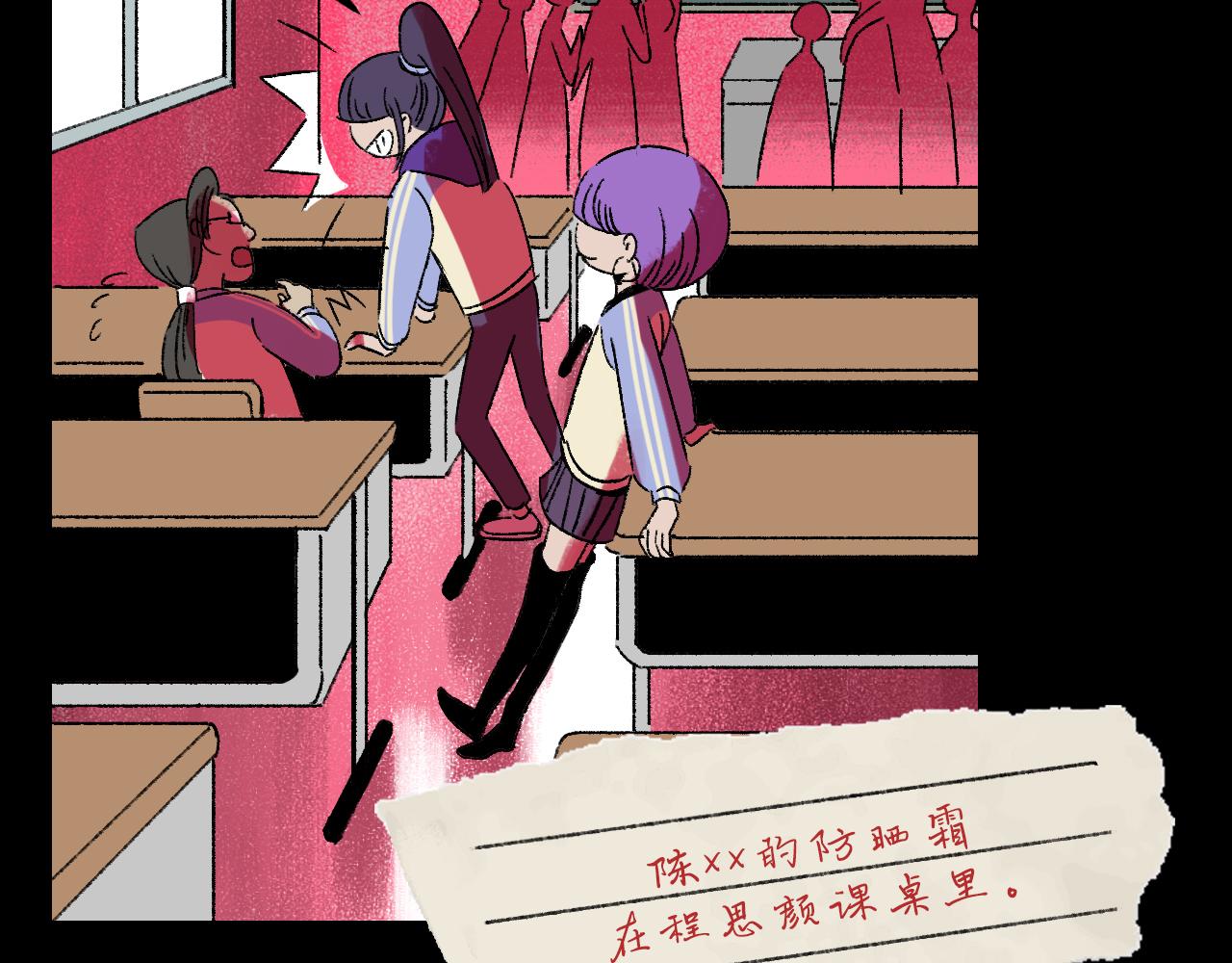 第28话  孔自奇的告白35