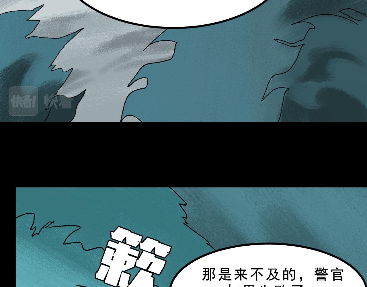 第32话面具97