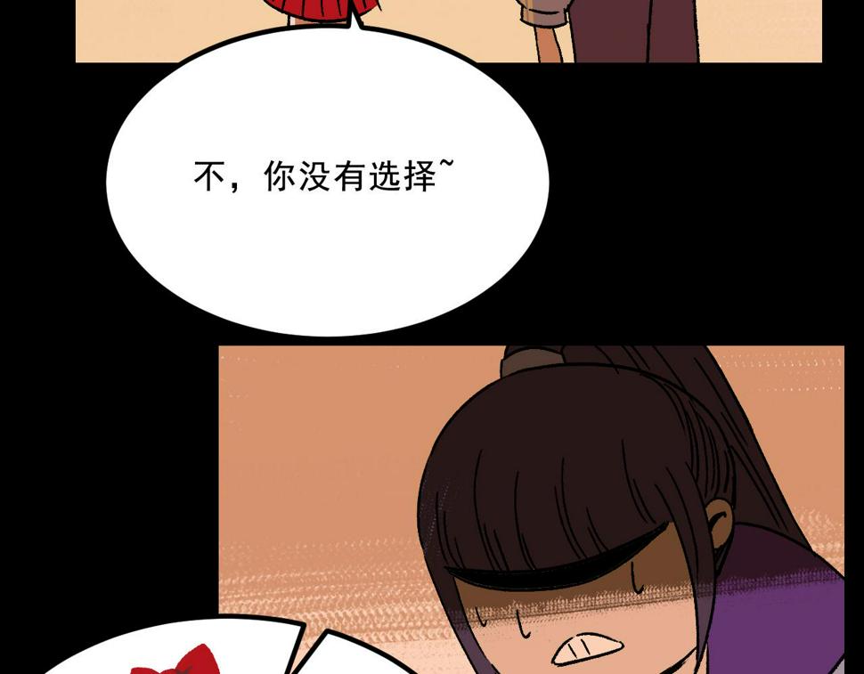第19话   复盘55