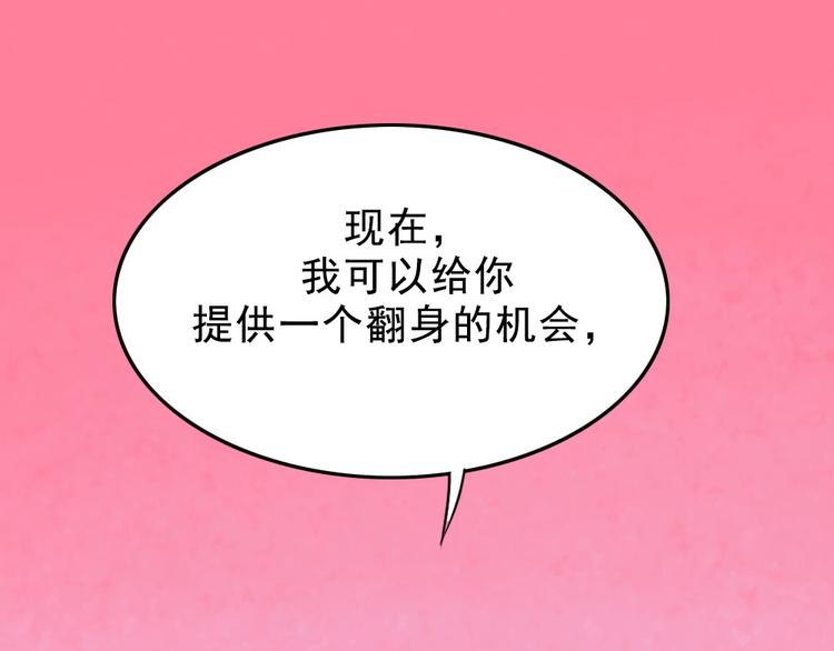 第1话 入学日35