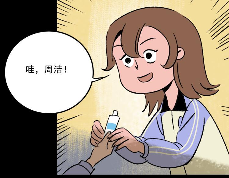 第9话  药膏82