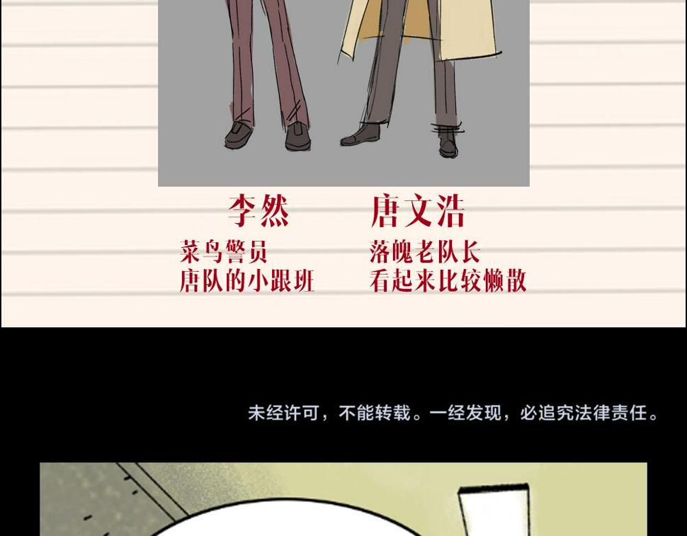 第22话  失踪79