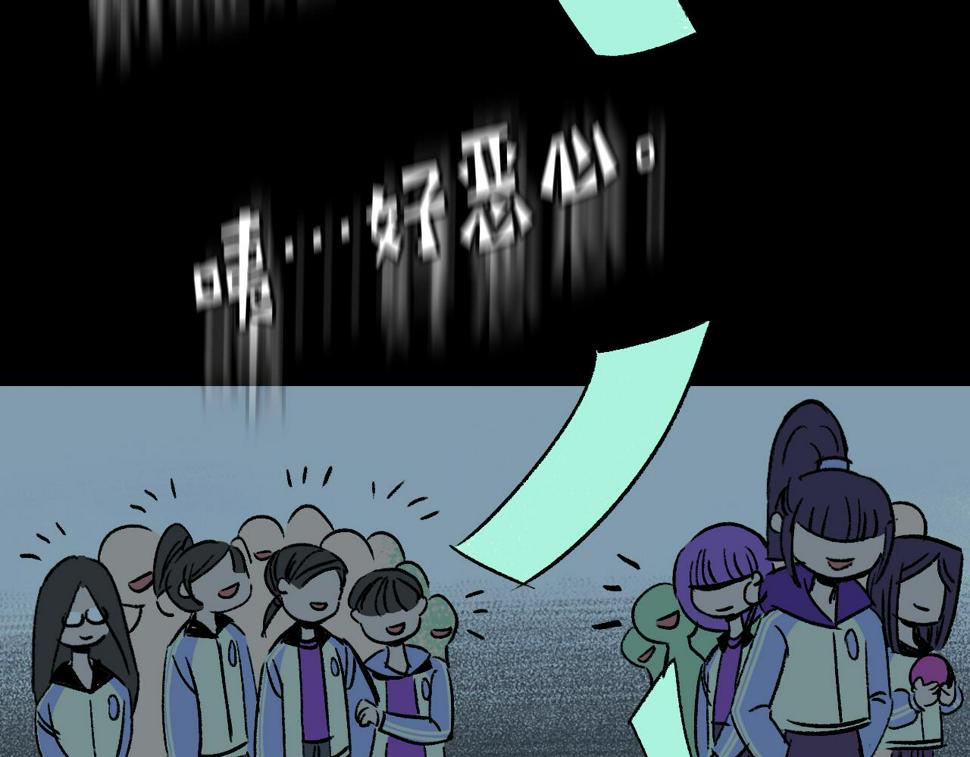 第19话   复盘83