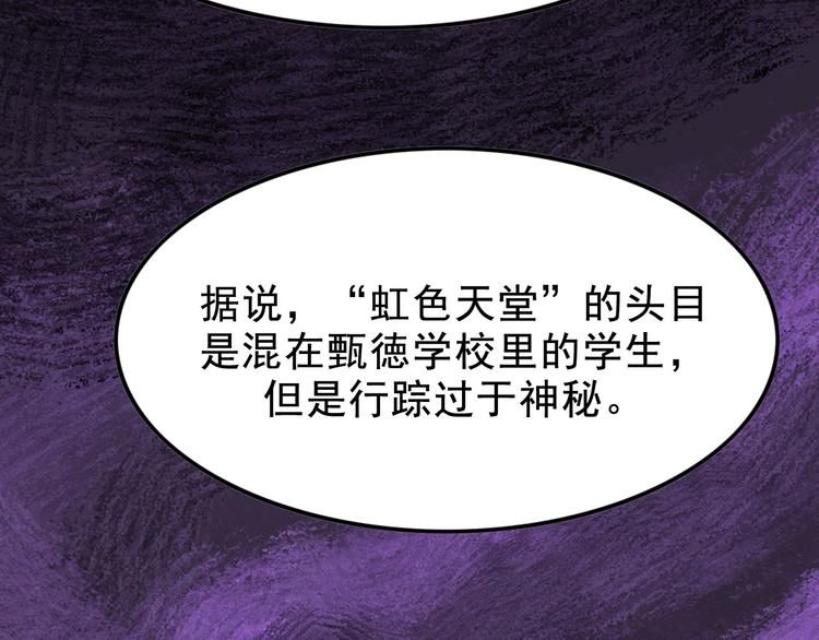 第3话 取代124