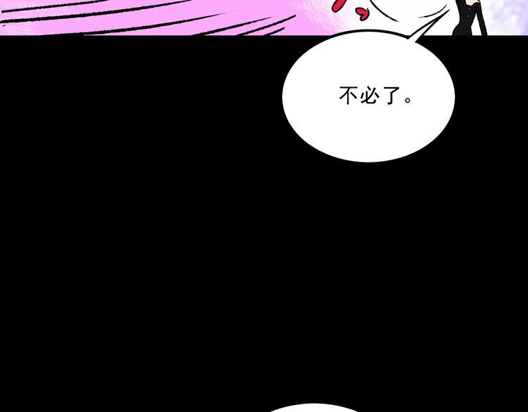 第8话  空降43