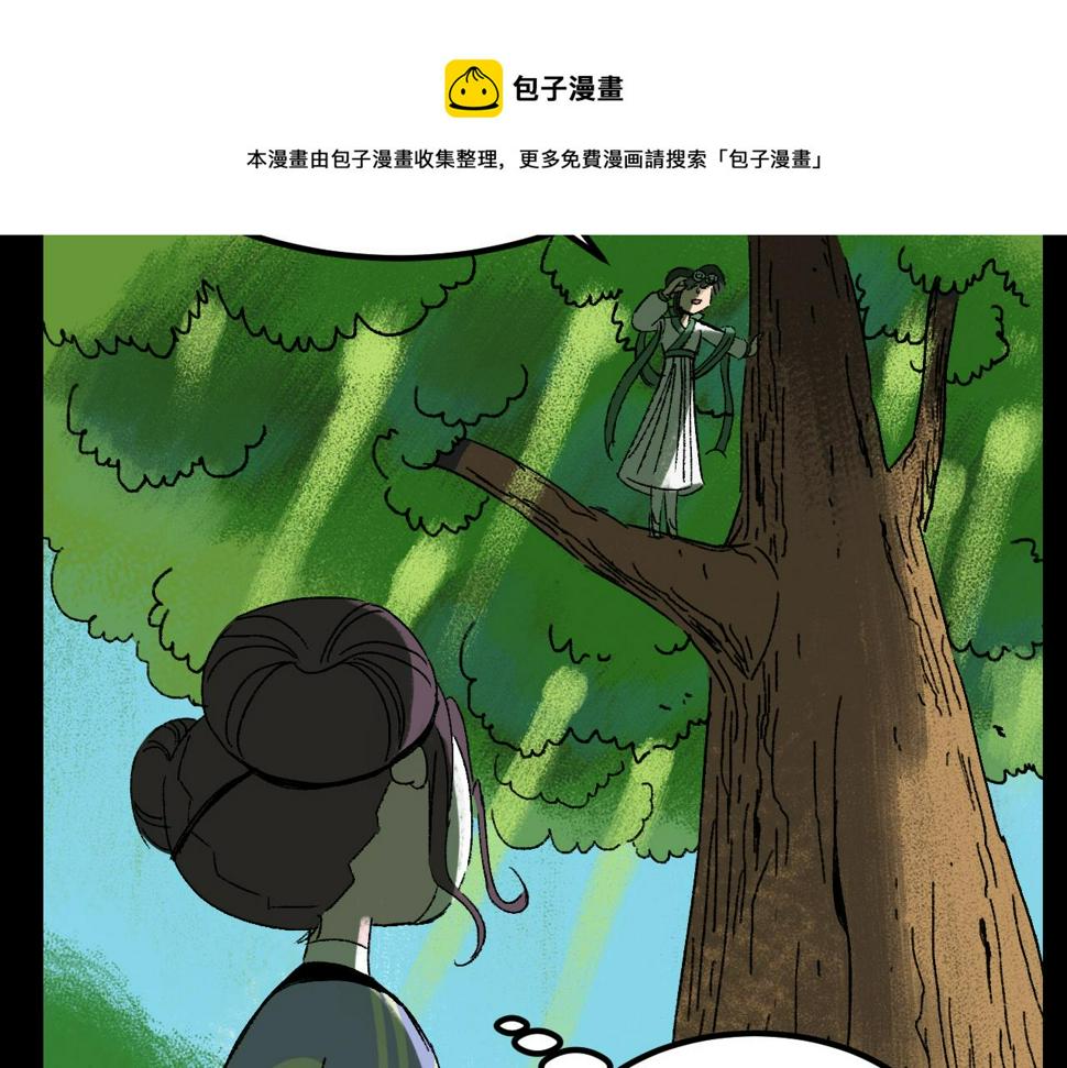 第23话  金辉的目的44