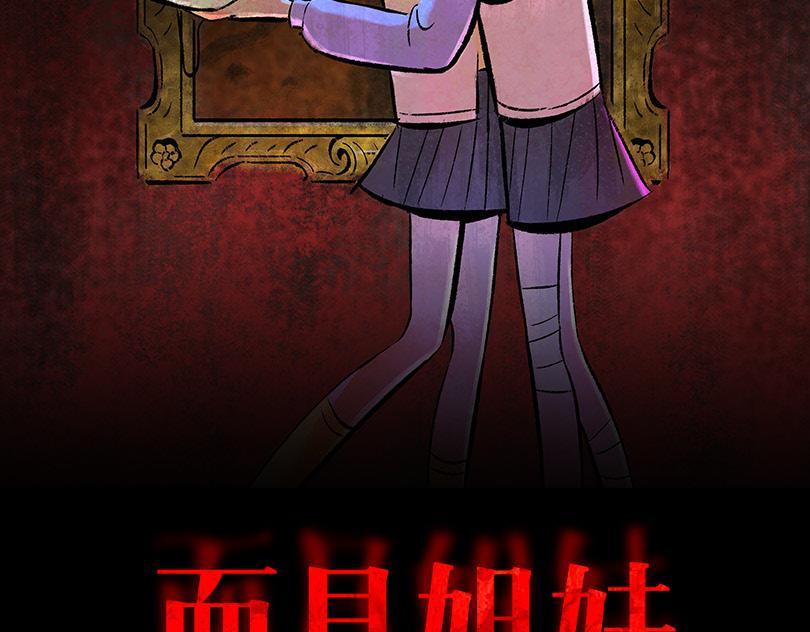 第27话  复仇0