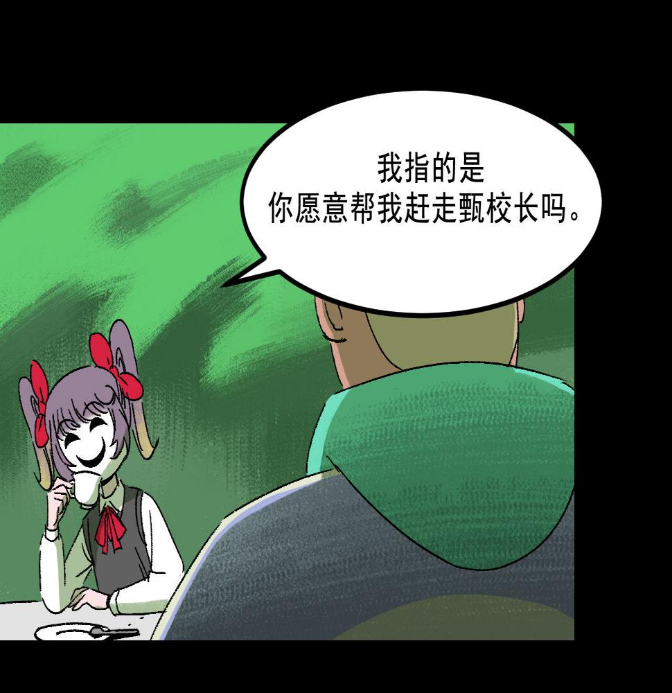 第24话  温柔62