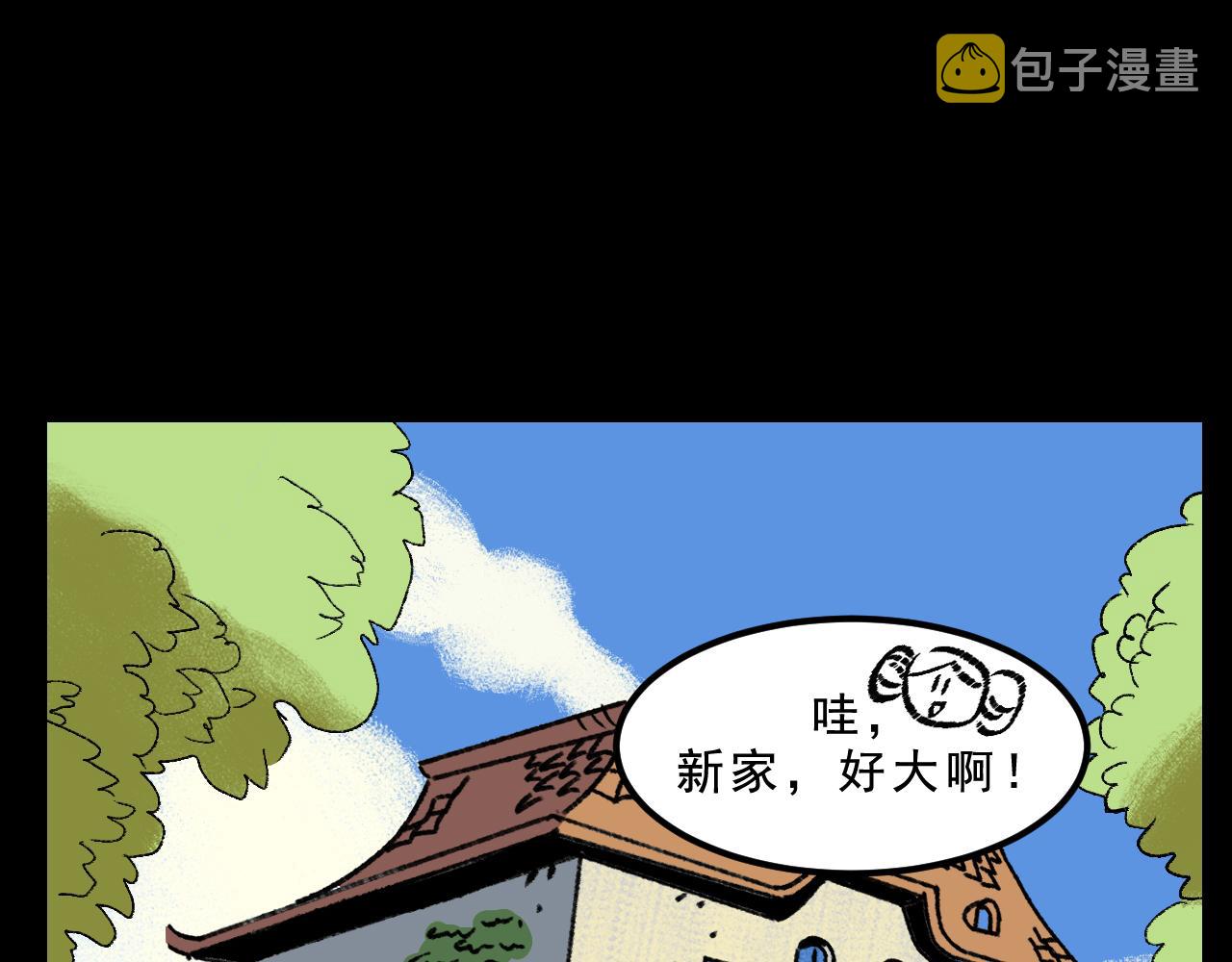 第33话姐妹57