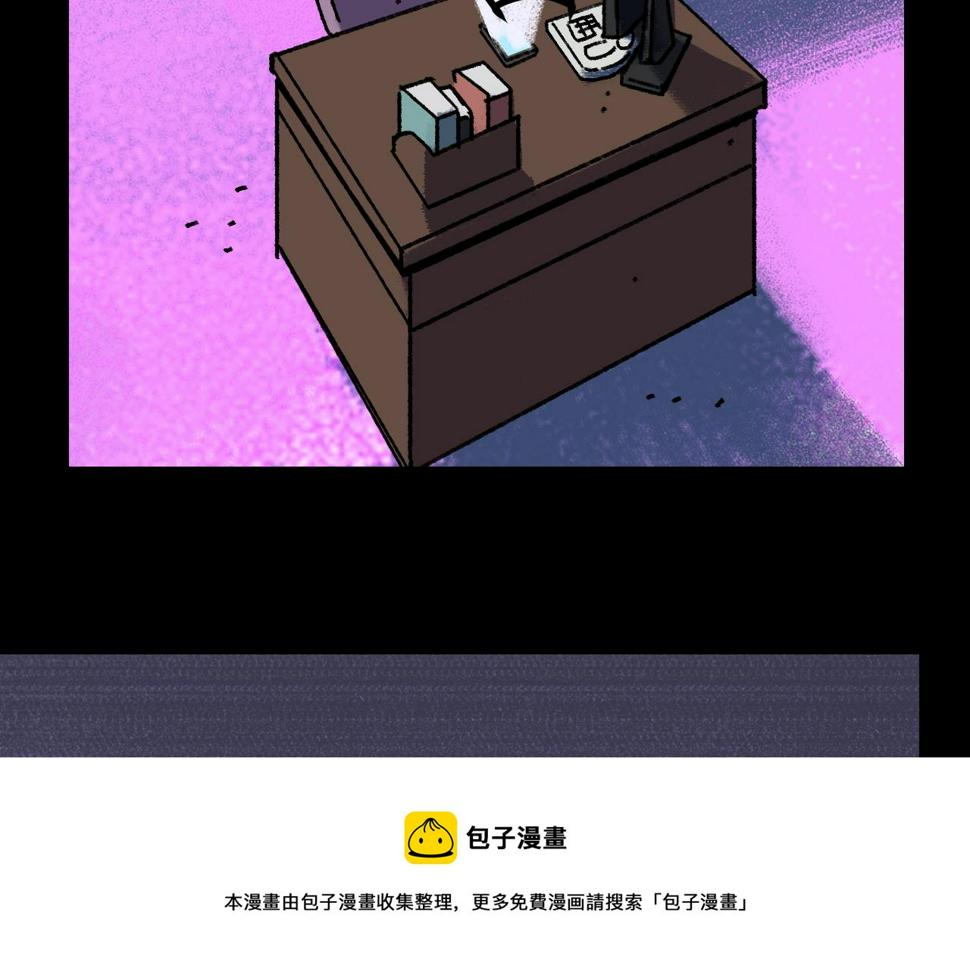 第23话  金辉的目的84
