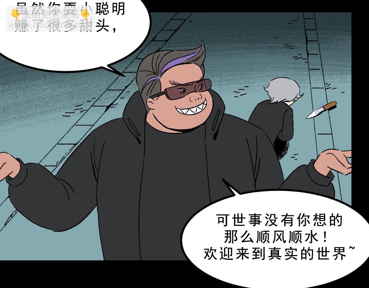 第31话花与果38