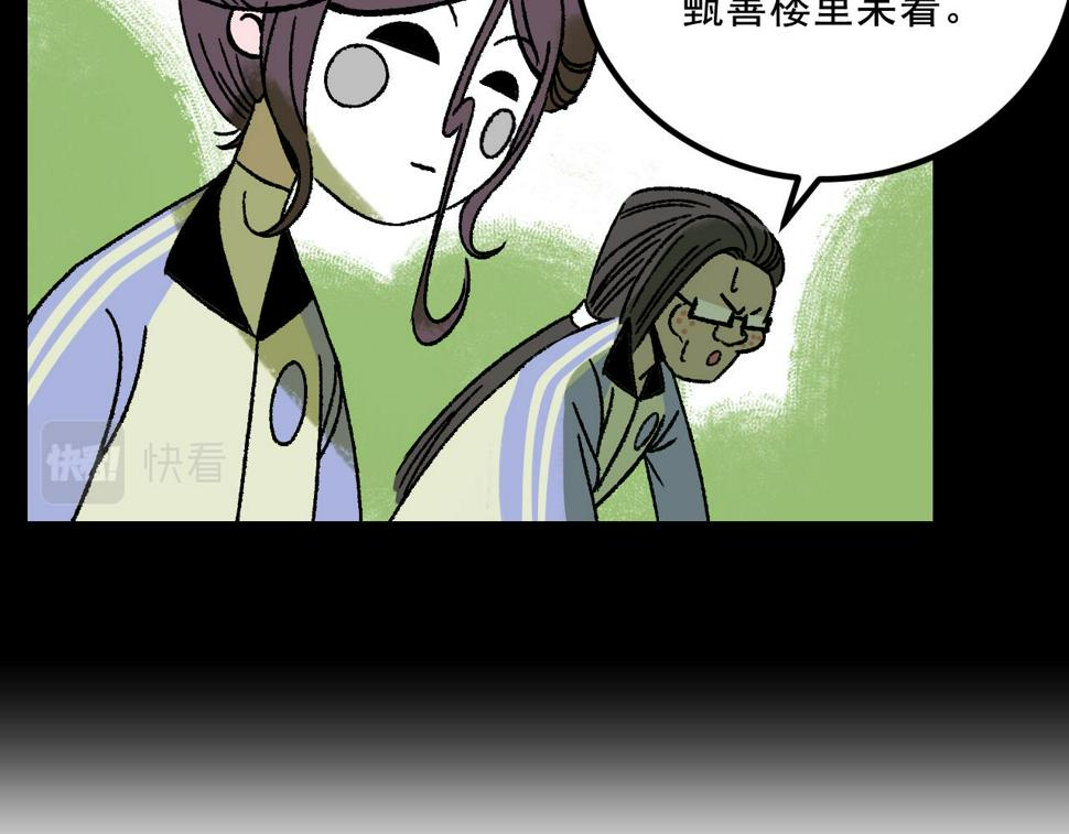 第17话  和解36