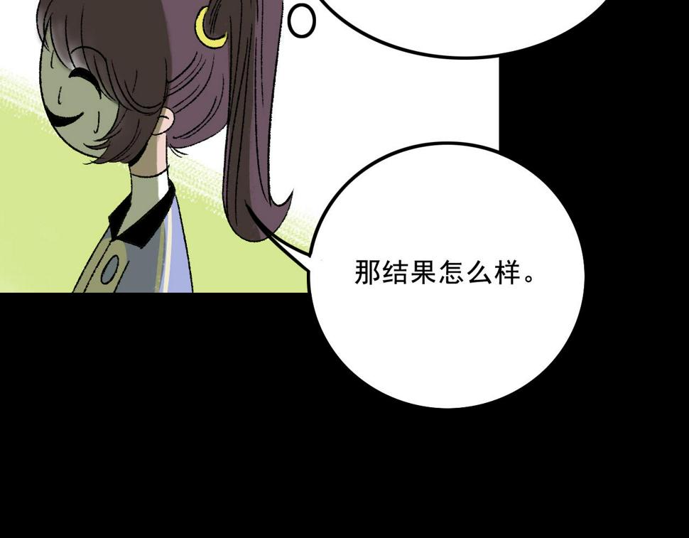 第13话 幕后40