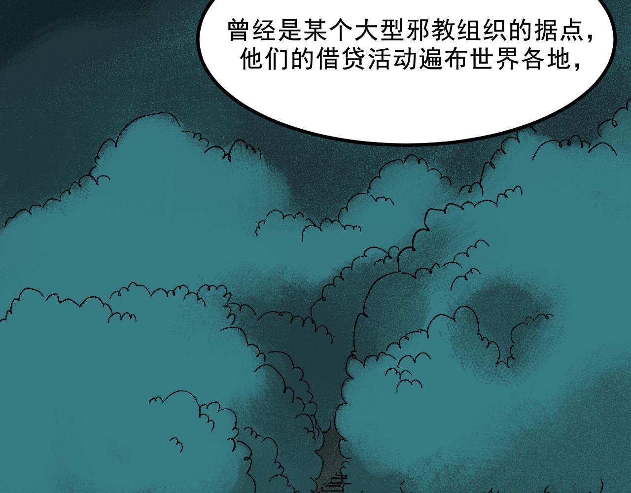 第30话鼓励110
