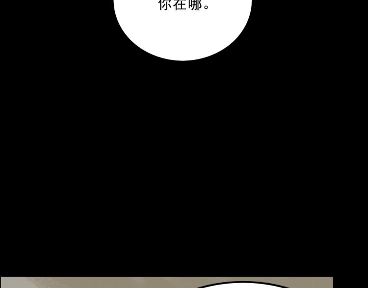 第11话 调查1