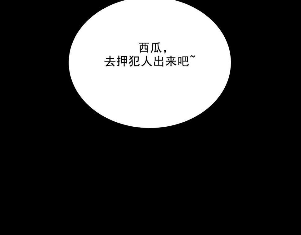 第16话  替罪66
