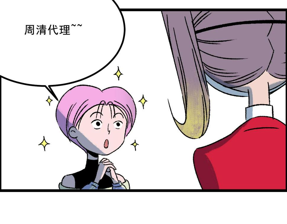 第14话  姑娘55