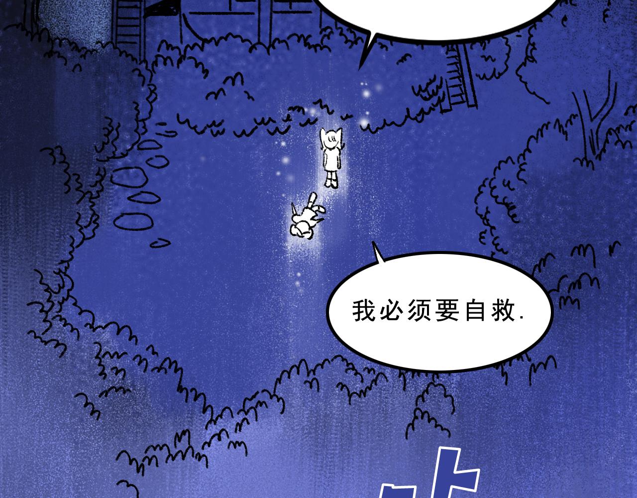 第33话  姐妹77