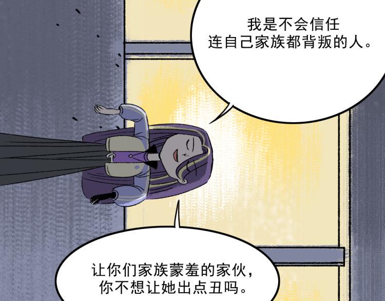 第9话  药膏106