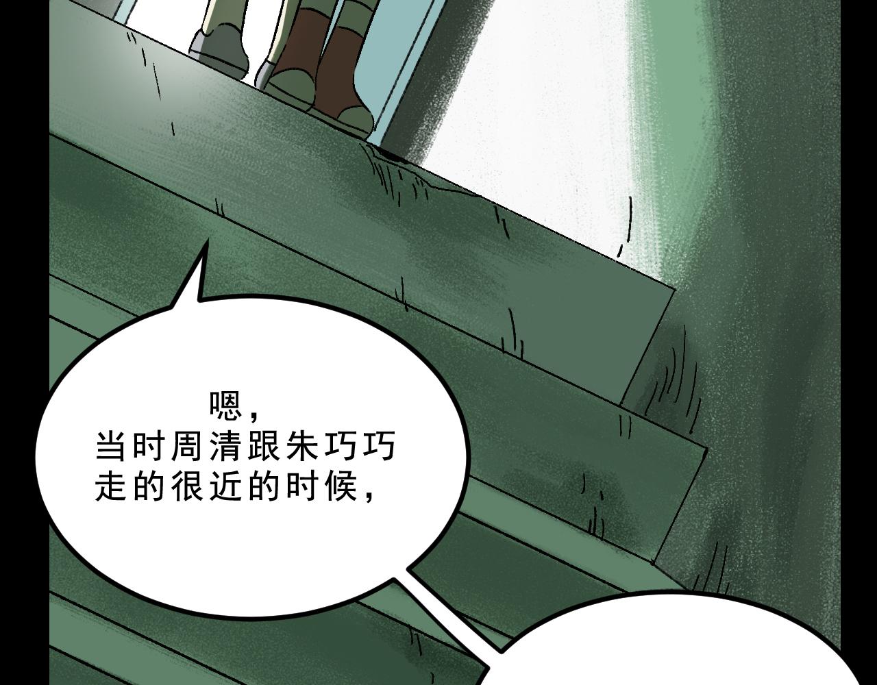 第29话营救6
