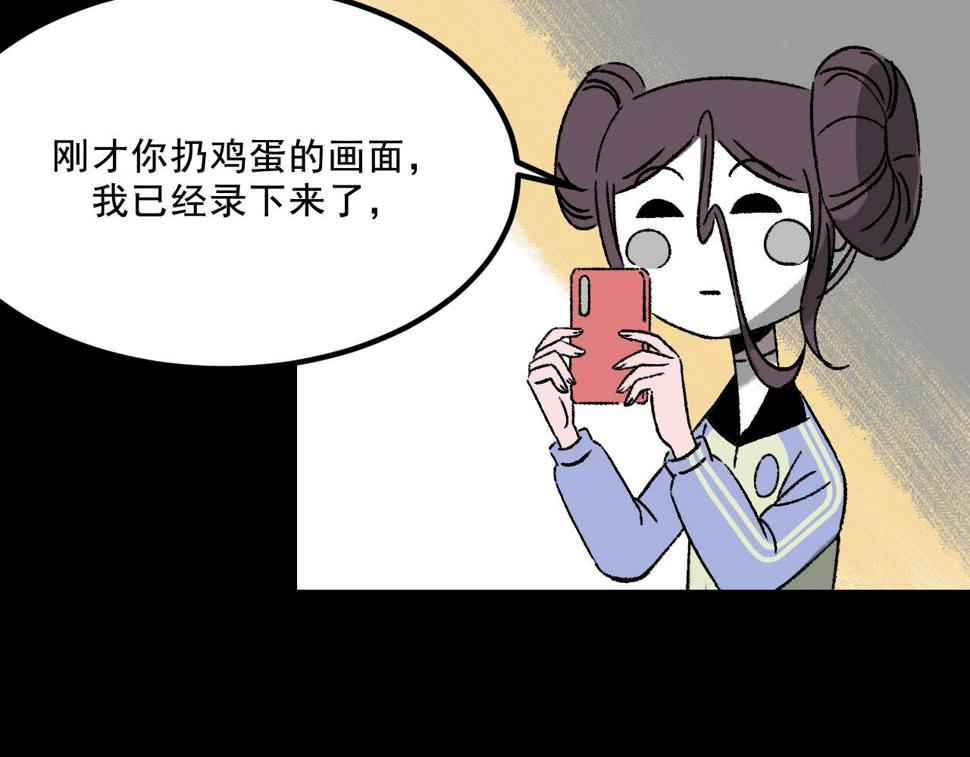 第14话  姑娘71