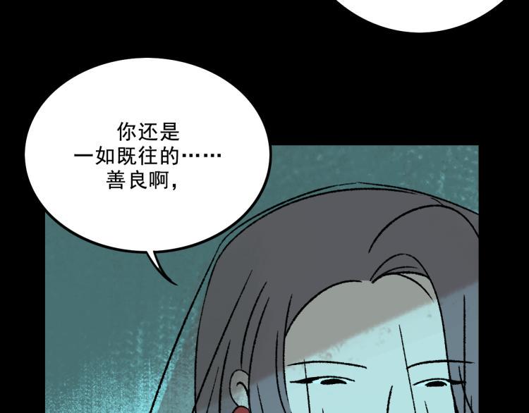 第9话  药膏124