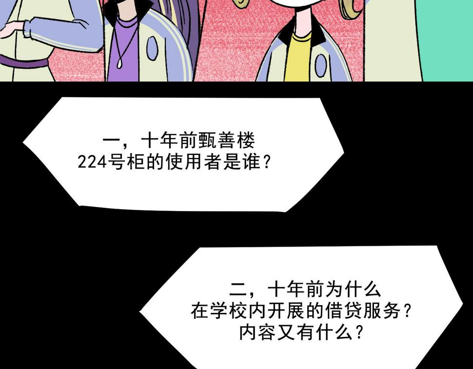 第25话  广播51