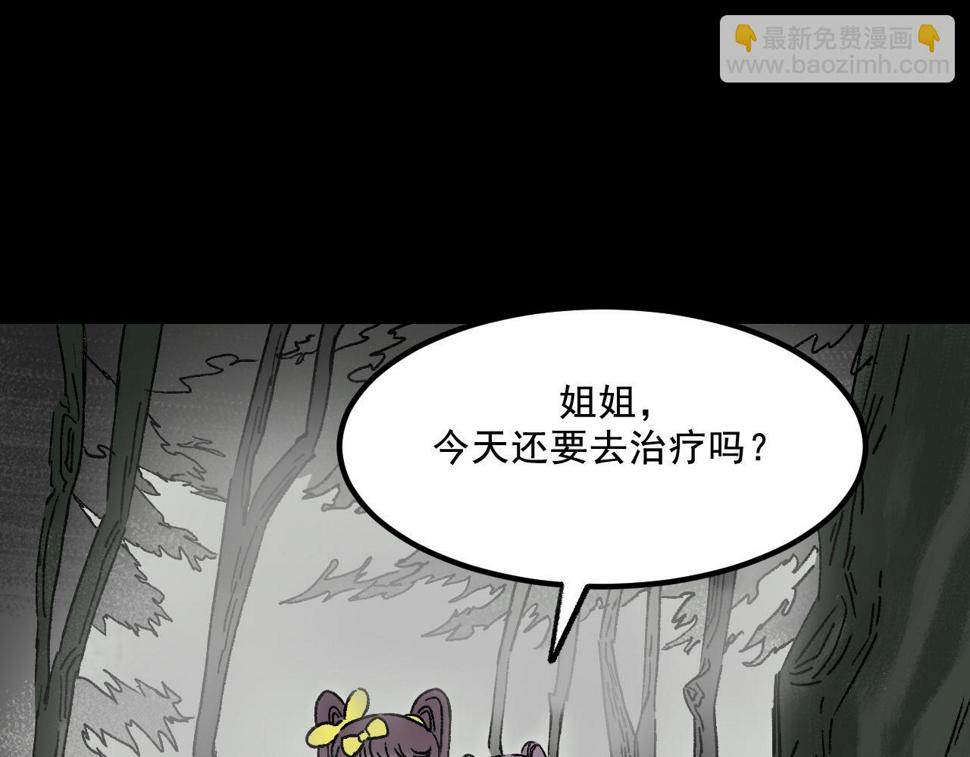 第20话  吊坠相框12