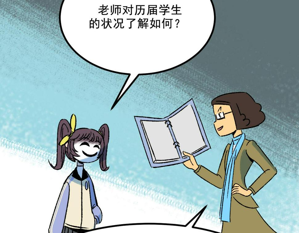 第15话  反转71