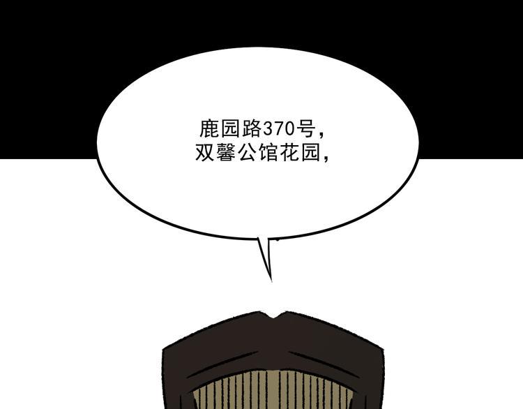 第6话  咨询102