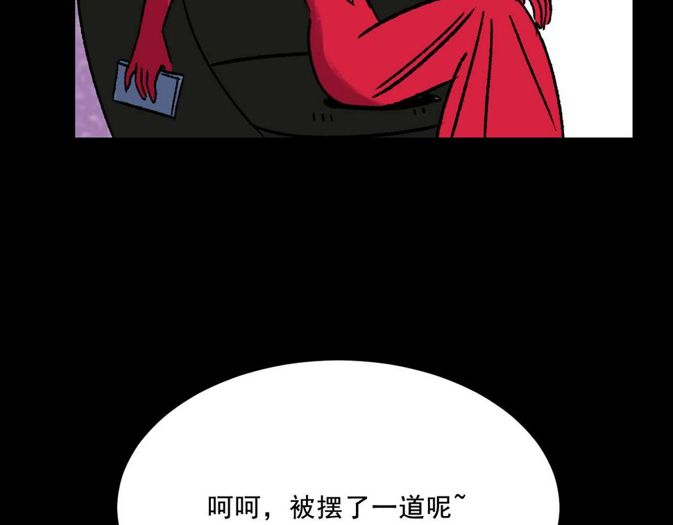 第15话  反转96