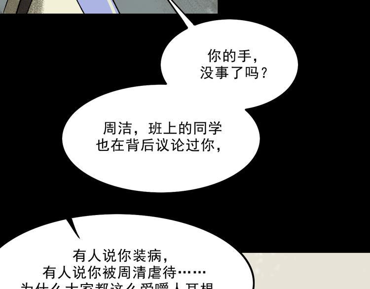 第8话  空降96