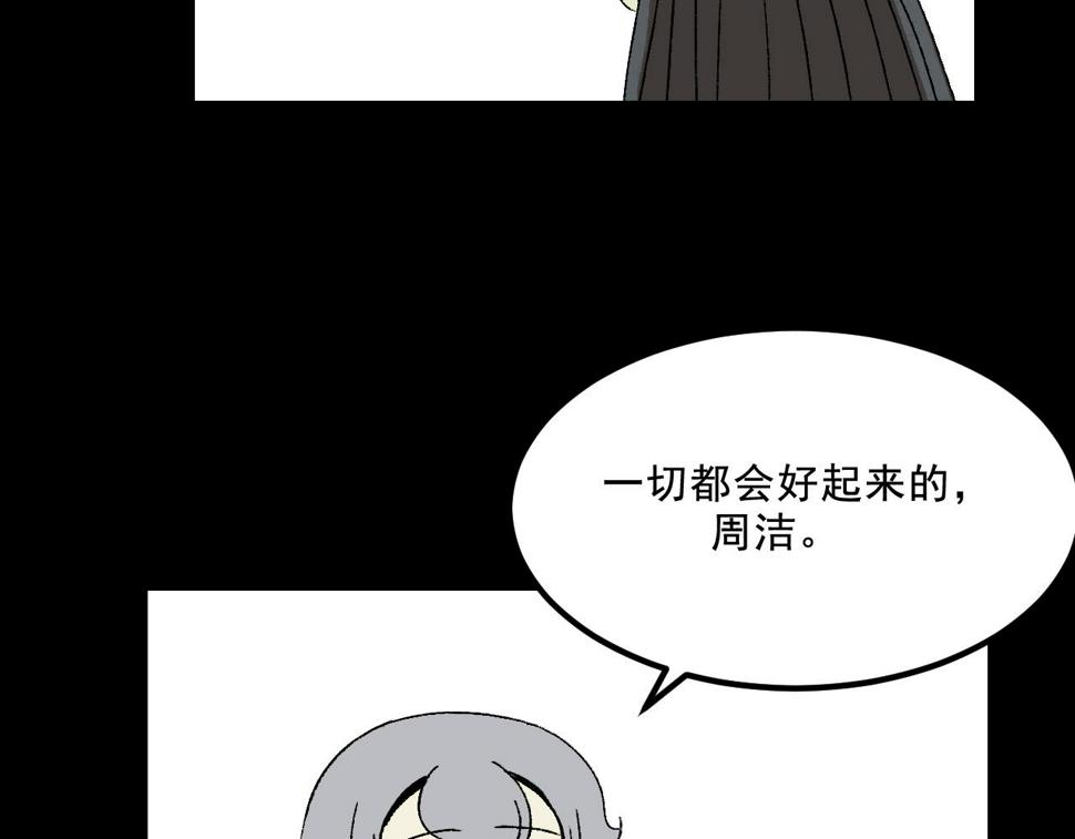 第16话  替罪42