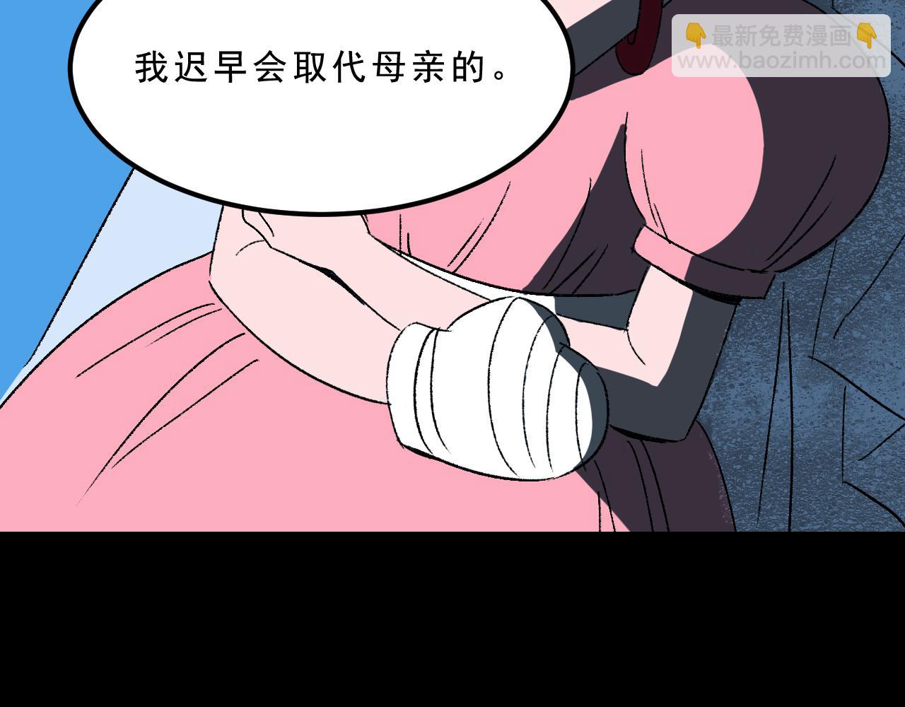最终话  重新开始110